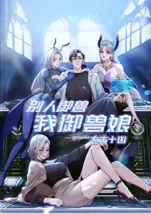 山海食堂-美食奇幻动漫全集